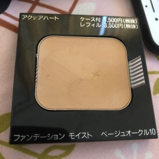 シセイドウ(SHISEIDO (資生堂))のファンデーション(ファンデーション)