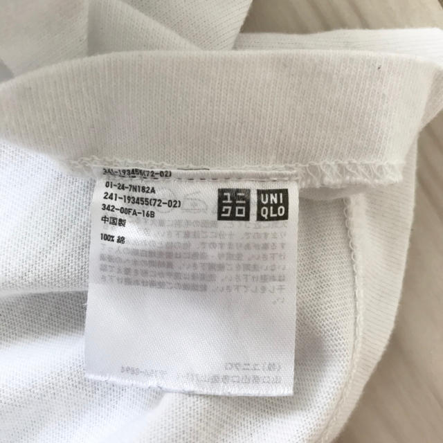 UNIQLO(ユニクロ)のUNIQLO ユニクロ 白 ホワイト Tシャツ レディースのトップス(Tシャツ(半袖/袖なし))の商品写真