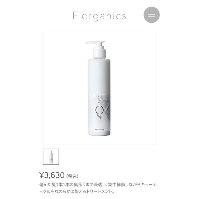 Cosme Kitchen(コスメキッチン)のオーバイエッフェ　トリートメント コスメ/美容のヘアケア/スタイリング(シャンプー/コンディショナーセット)の商品写真