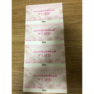 ジャル(ニホンコウクウ)(JAL(日本航空))のJALUX 株主優待　4000円分(ショッピング)