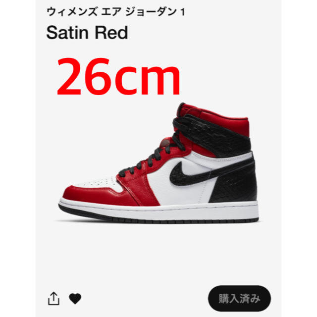 NIKE エアジョーダン1 AIR JORDAN1 SATIN RED 26cm