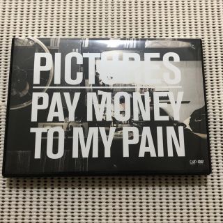 Pay money To my Pain Pictures DVD(ミュージック)