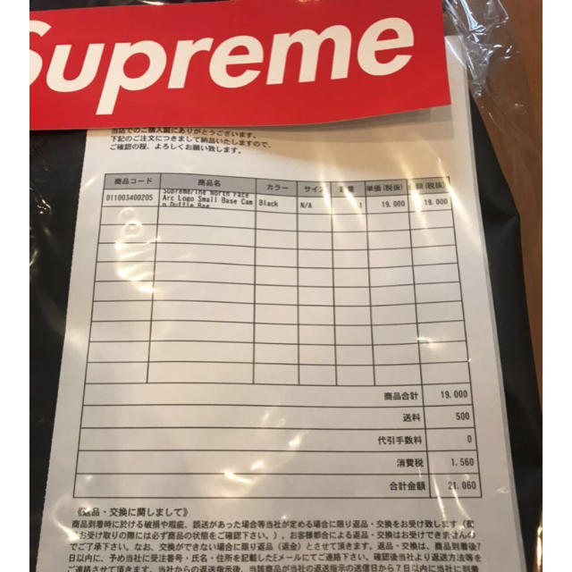 Supreme(シュプリーム)のSupreme The North face Duffle Bagダッフルバッグ メンズのバッグ(ボストンバッグ)の商品写真