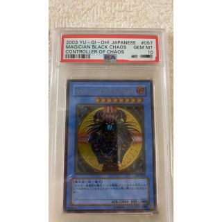 マジシャンオブブラックカオスレリーフの通販 100点以上 | フリマ
