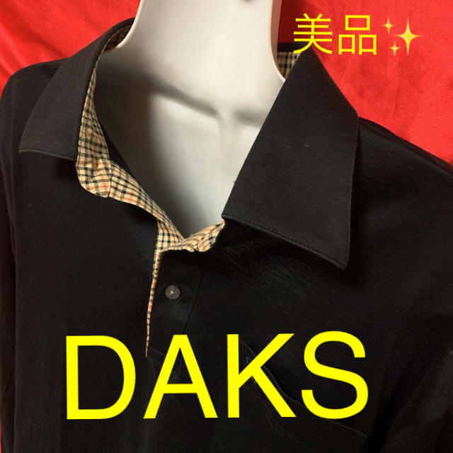 DAKS(ダックス)のDAKS メンズポロシャツ^_^ メンズのトップス(ポロシャツ)の商品写真