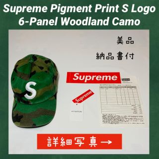 シュプリーム(Supreme)のSupreme Pigment Print S Logo 6-Panel 迷彩(キャップ)