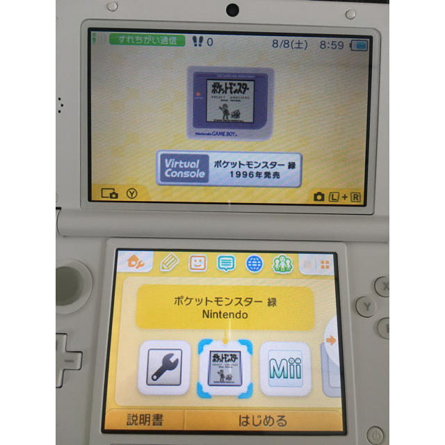 Nintendo 3DS  LL 本体ミント/ホワイト