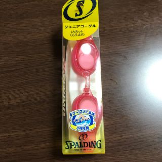 スポルディング(SPALDING)のジュニアゴーグル(マリン/スイミング)