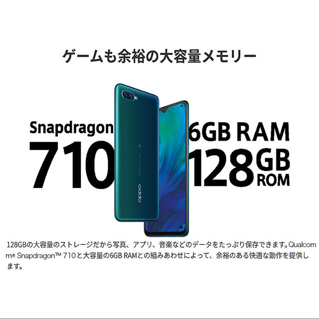 [新品]OPPO Reno A 128GB simフリースマートフォン