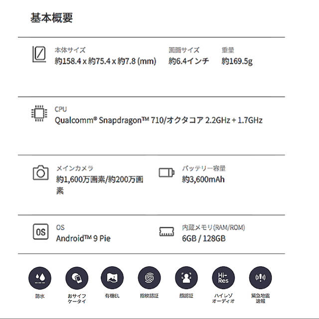 ANDROID(アンドロイド)の[新品]OPPO Reno A 128GB simフリースマートフォン スマホ/家電/カメラのスマートフォン/携帯電話(スマートフォン本体)の商品写真