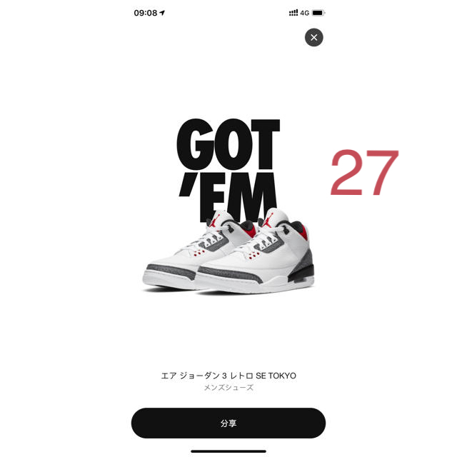 NIKE(ナイキ)のAJ3 TOKYO メンズの靴/シューズ(スニーカー)の商品写真