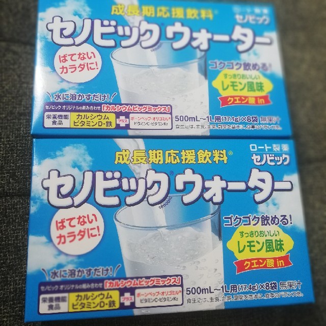 ロート製薬(ロートセイヤク)のセノビックウォーター　レモン風味 食品/飲料/酒の健康食品(ビタミン)の商品写真