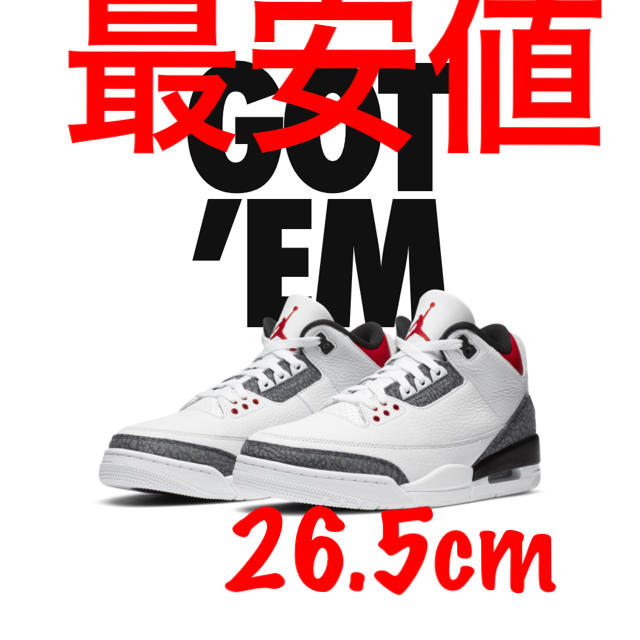 AIR JORDAN 3 JP Denim カタカナ　ジョーダン  26.5cm