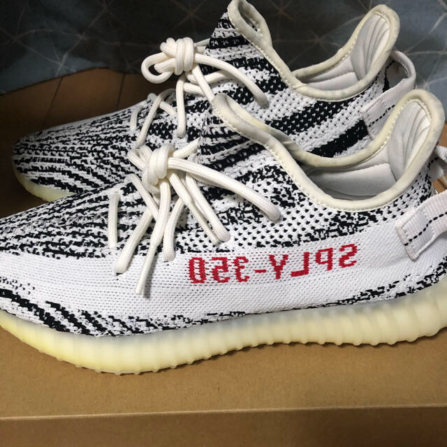 yeezy boost 350 v2 zebra