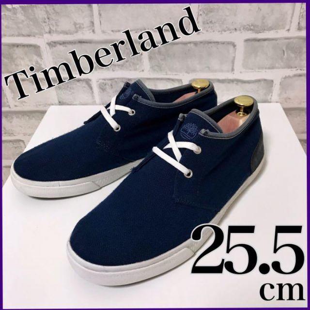 Timberland ティンバーランド チャッカ スニーカー A14yx ネイビー 25 5の通販 By 山本一郎 S Shop ティンバーランド ならラクマ Timberland ティンバーランド チャッカ スニーカー A14yx ネイビー 25 5の通販 By 山本一郎 S Shop ティンバーランド ならラクマ