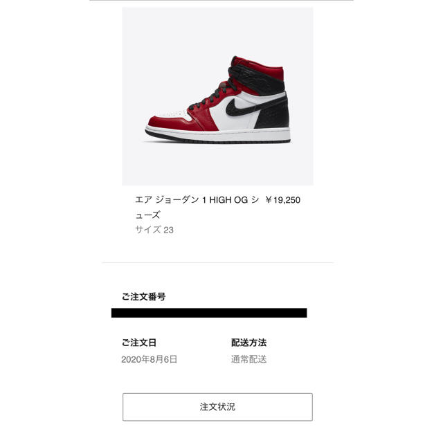 NIKE(ナイキ)の23cm NIKE WMNS AIR JORDAN 1 HIGH OG  レディースの靴/シューズ(スニーカー)の商品写真