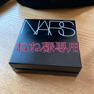 ナーズ(NARS)のNARS クッションファンデケースのみ(ボトル・ケース・携帯小物)