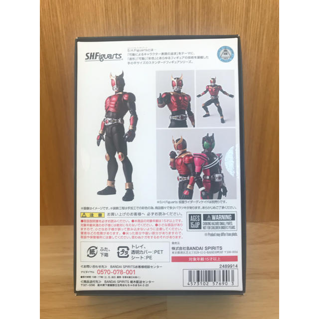 仮面ライダーディケイドS.Hフィギュアーツ 仮面ライダークウガ マイティフォーム フィギュア