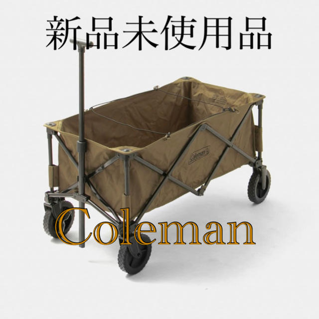 【別注】COLEMAN　アウトドアワゴン