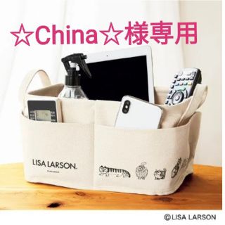 リサラーソン(Lisa Larson)の☆China☆様専用(小物入れ)