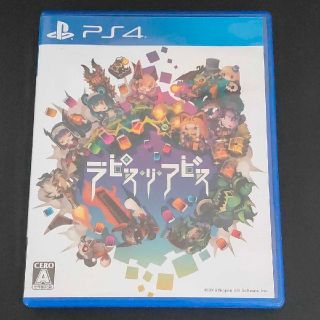 ラピス・リ・アビス PS4(家庭用ゲームソフト)