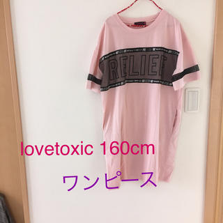 ラブトキシック(lovetoxic)のlovetoxic  ワンピース 160cm(ワンピース)