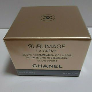 シャネル(CHANEL)のシャネル　　サブリマージュ ラ クレーム(フェイスクリーム)