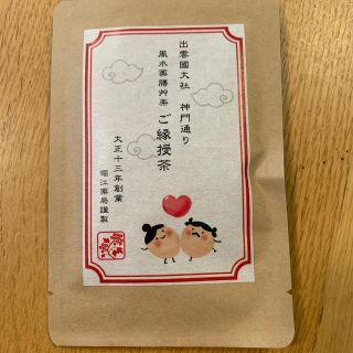 ご縁授茶　　１包入(健康茶)