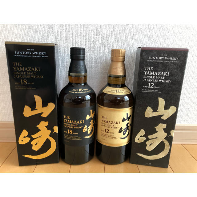 SUNTORY 山崎18年 12年 700ml 新品未開栓 - ウイスキー