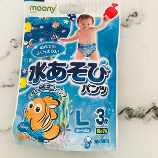 水遊びパンツ　男の子　L(その他)