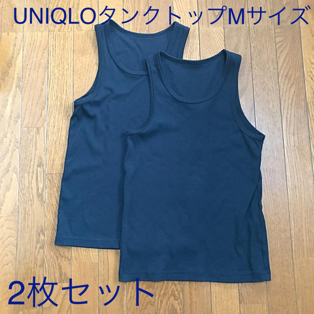 UNIQLO(ユニクロ)のタンクトップ 黒 UNIQLO  2枚セット 【Mサイズ】 メンズのトップス(タンクトップ)の商品写真