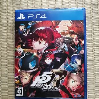 ペルソナ5 ザ・ロイヤル PS4(家庭用ゲームソフト)