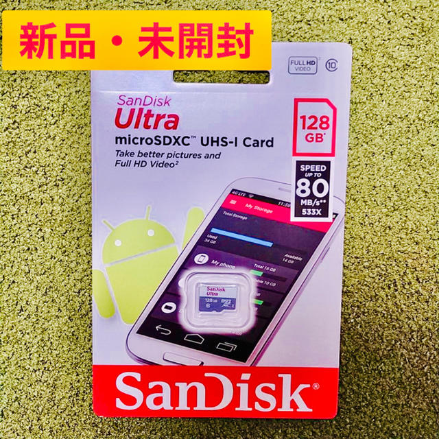 SanDisk(サンディスク)のSanDisk micro SDカード 128GB スマホ/家電/カメラのPC/タブレット(PC周辺機器)の商品写真