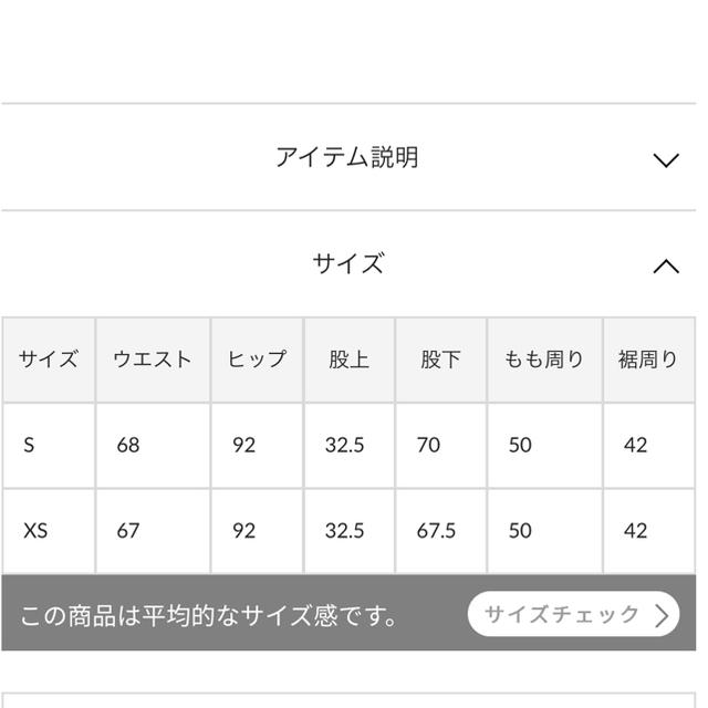 ハイウエスト紐付きカラーデニム 3