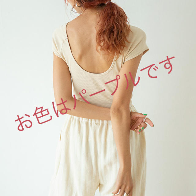 Searoomlynn パッドイン Back U カットソー(パープル)トップス