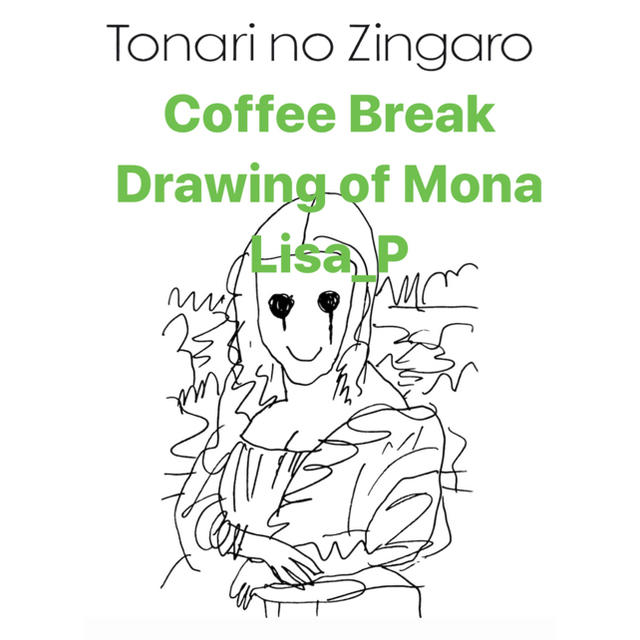 Coffee Break Drawing of Mona Lisa_P 村上隆