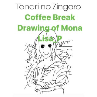 Coffee Break Drawing of Mona Lisa_P