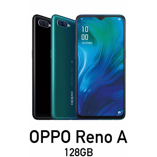 モバイル OPPO Reno A 128GB ブラック 新品未開封