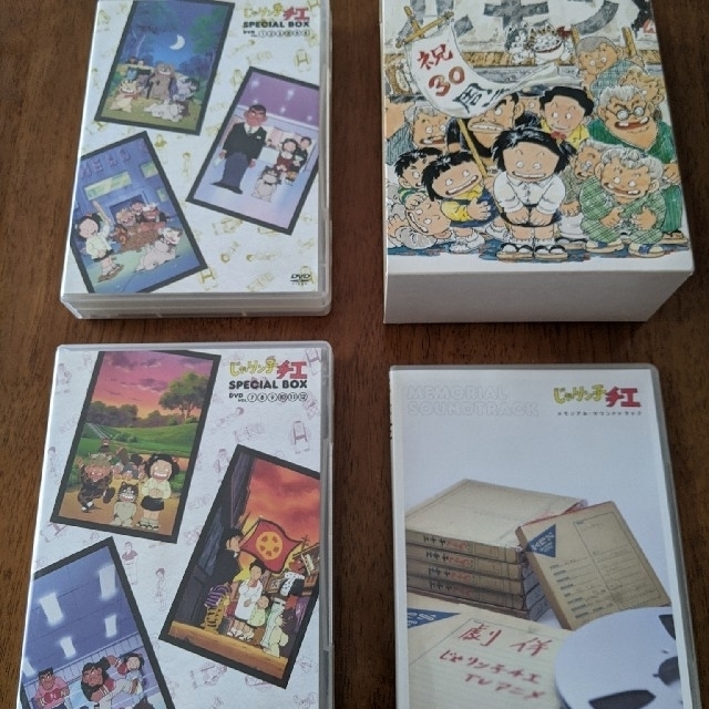 TV放送開始30周年記念 じゃりン子チエ SPECIAL BOX DVD | lamegafm.cl
