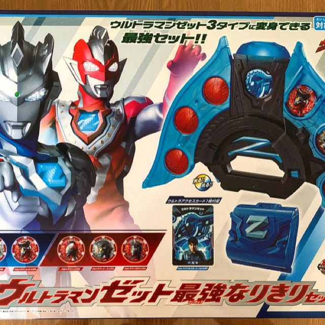 BANDAI - ウルトラマンZ DXウルトラマンゼット最強なりきりセットの