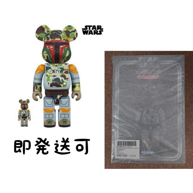 A BATHING APE(アベイシングエイプ)のBE@RBRICK BAPE(R) BOBA FETT 100％ & 400％  エンタメ/ホビーのフィギュア(その他)の商品写真