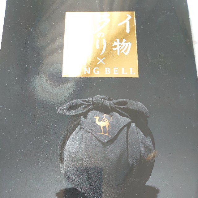 【専用】ringbell サライの贈り物　黒曜