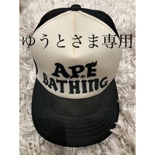 アベイシングエイプ(A BATHING APE)の【専用】A BATHING APE キャップ　白×黒　アベイシングエイプ(キャップ)