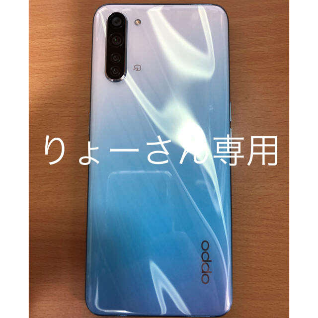 OPPO. Reno3 A ホワイト