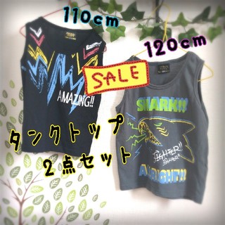 !!!!夏物10%OFF中!!!!　タンクトップセット（110cm、120cm）(Tシャツ/カットソー)