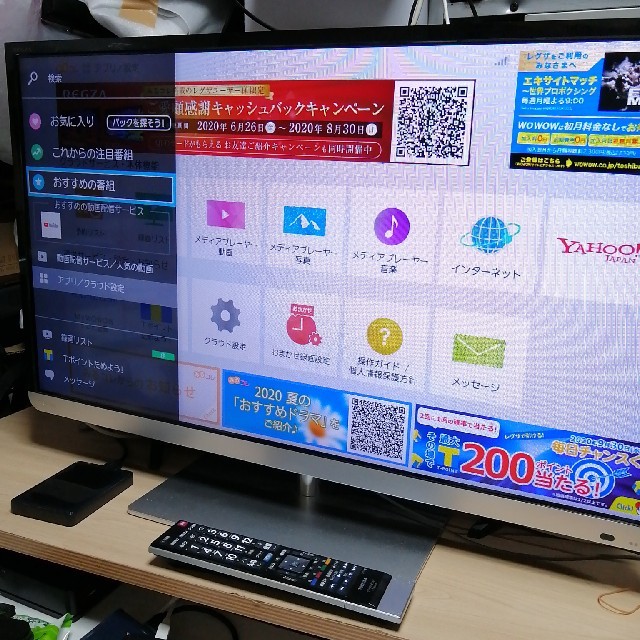 東芝(トウシバ)の東芝レグザ、スマートTV LED 32 V 3チューナー録画機能 スマホ/家電/カメラのテレビ/映像機器(テレビ)の商品写真