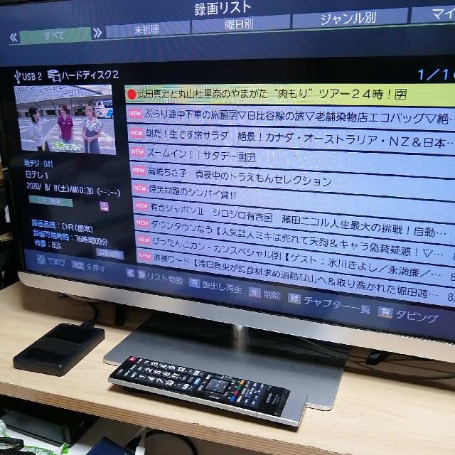 東芝(トウシバ)の東芝レグザ、スマートTV LED 32 V 3チューナー録画機能 スマホ/家電/カメラのテレビ/映像機器(テレビ)の商品写真