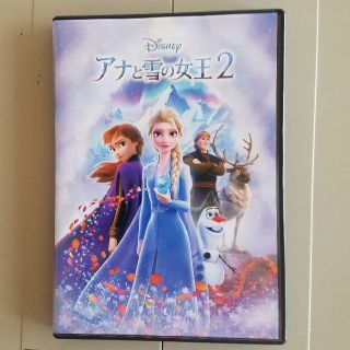 ディズニー(Disney)のアナと雪の女王2（数量限定） DVD(アニメ)