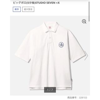 ジーユー(GU)の【ラスト一点】GU studio seven コラボ　ポロシャツ　白(Tシャツ/カットソー(半袖/袖なし))