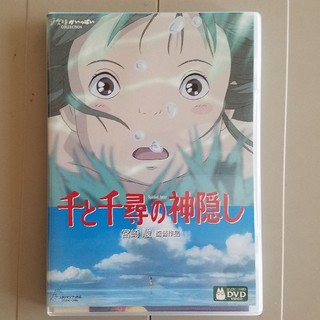 ジブリ(ジブリ)の千と千尋の神隠し DVD(舞台/ミュージカル)